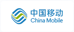 中国移动