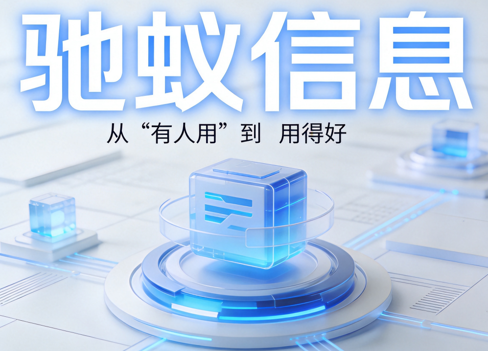 2026年IT人力外包市场新趋势：从“有人用”到“用得好”，